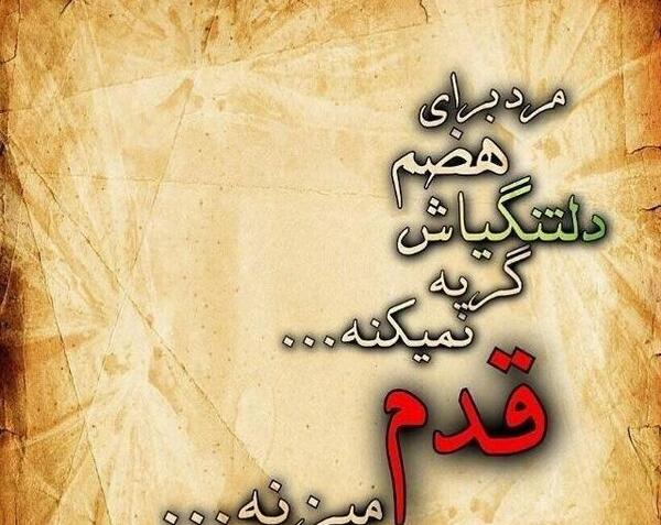 عکس لاتی زشت