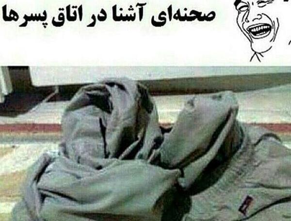 عکس لاتی زشت