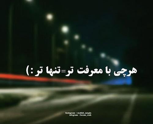 عکس لاتی زشت