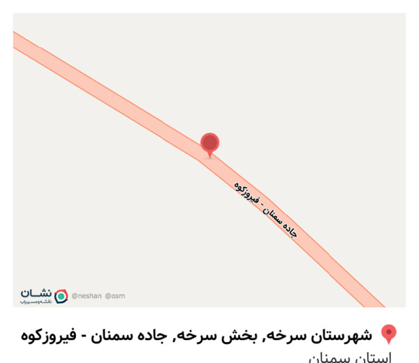 عکس جاده سمنان