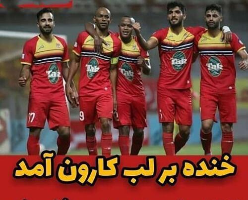 عکس پرچم فولاد