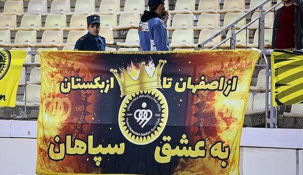 عکس پرچم فولاد