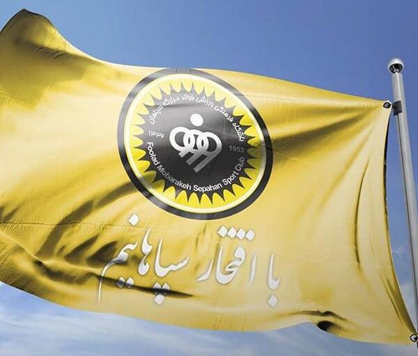 عکس پرچم فولاد