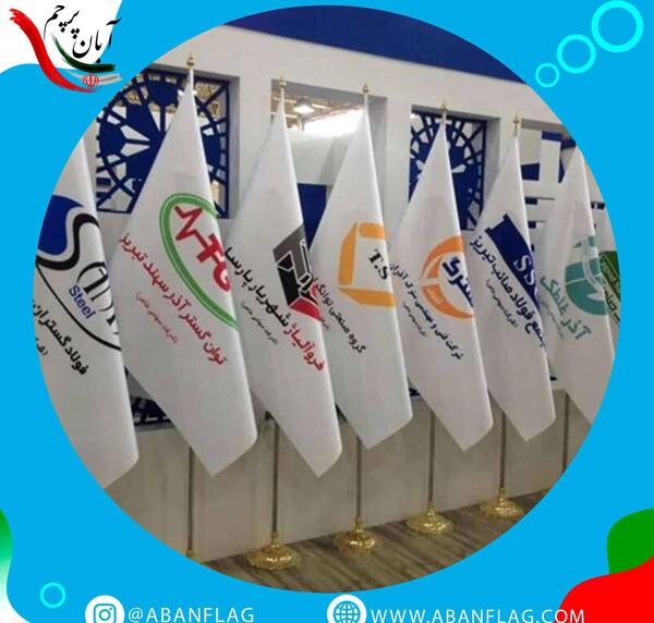 عکس پرچم فولاد