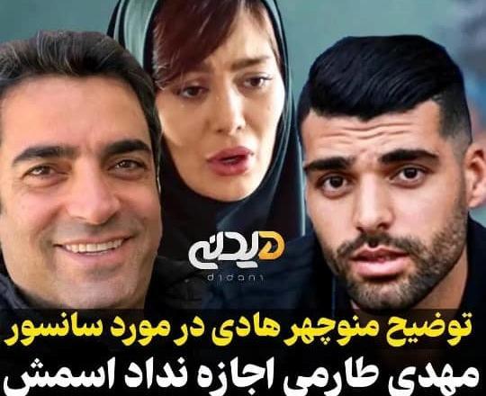 عکس مهدی طارمی عکس مهدی طارمی
