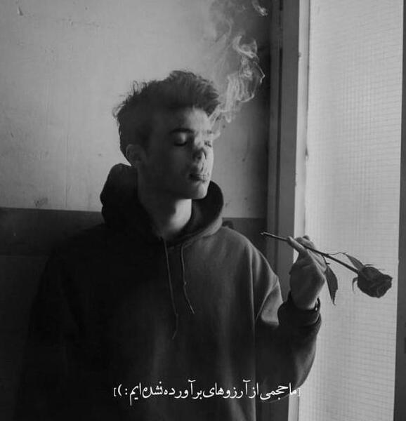 عکس دپ غمگین پسرانه