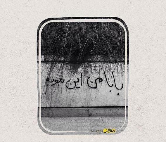 عکس دپ غمگین پسرانه