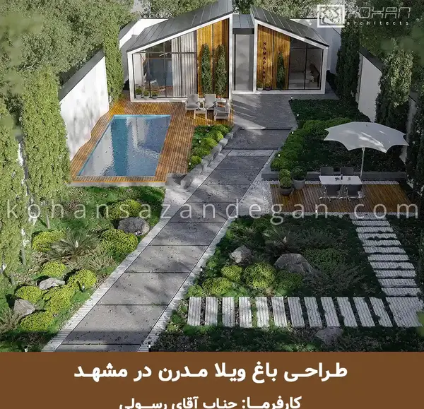 عکس ساختمان خانه
