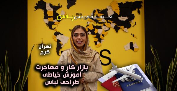 عکس آموزش دوخت مقنعه ساده خانم عمرانی