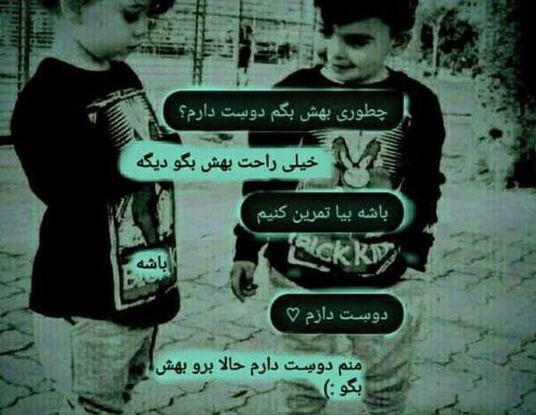 عکس برای پروفایل گروه پسرانه و دخترانه