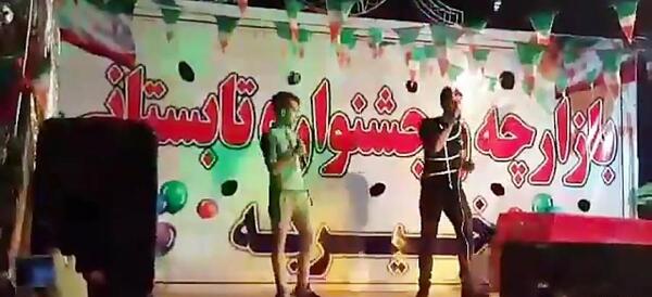 عکس کنسرت مهراب