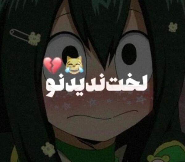 عکس دختر کفشدوزکی لاتی