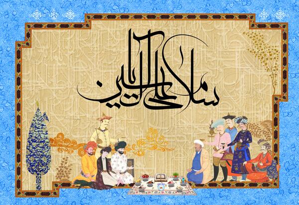 عکس نوشته هفت سلام قرآنی