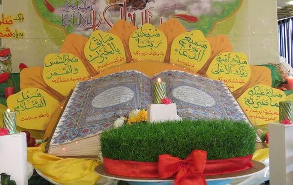 عکس نوشته هفت سلام قرآنی