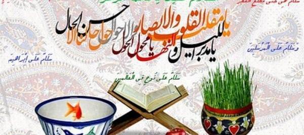 عکس نوشته هفت سلام قرآنی