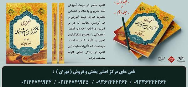 عکس نوشته هفت سلام قرآنی
