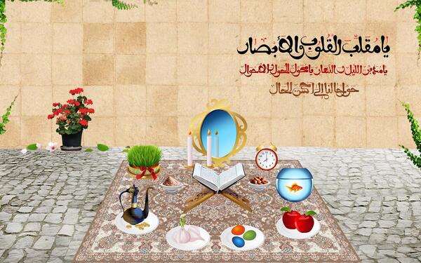 عکس نوشته هفت سلام قرآنی