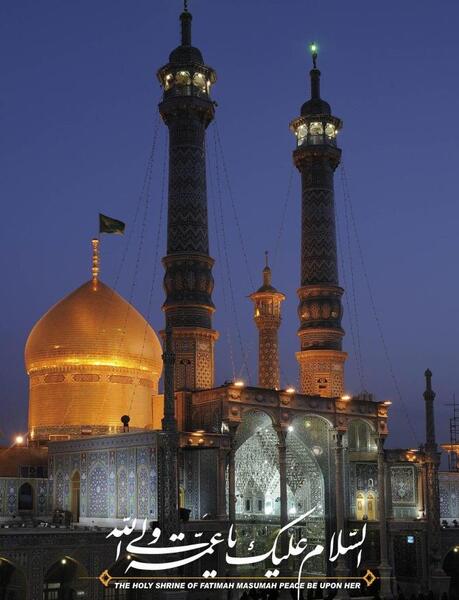 عکس طبیعی از حرم حضرت معصومه