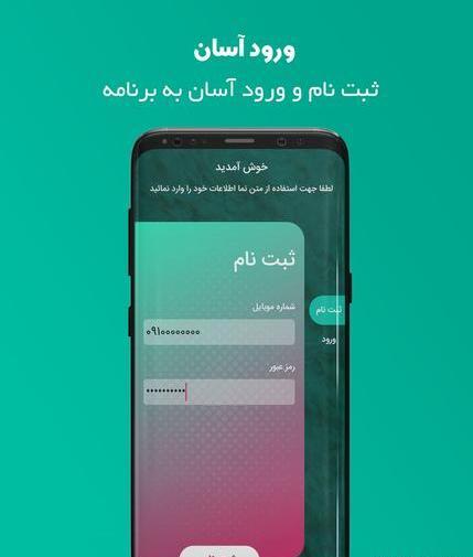 تبدیل عکس به متن بازار
