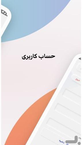 تبدیل عکس به متن بازار