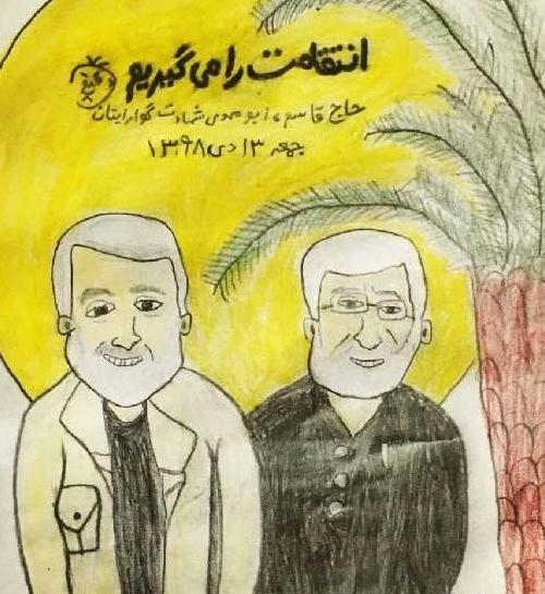 عکس حاج قاسم سلیمانی ساده