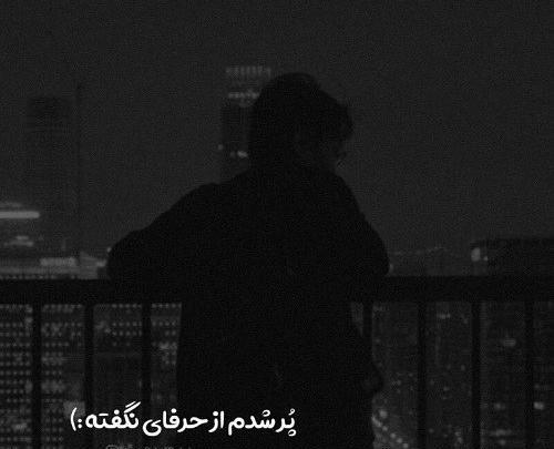 عکس دارک گنگ پسرانه
