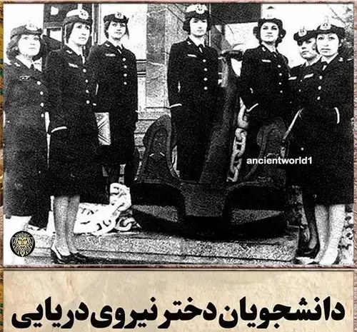 عکس قدیمی فرشته جنابی