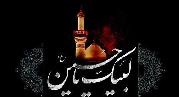 دانلود عکس نوشته روز عاشورا