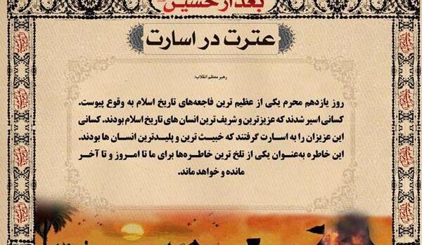 دانلود عکس نوشته روز عاشورا