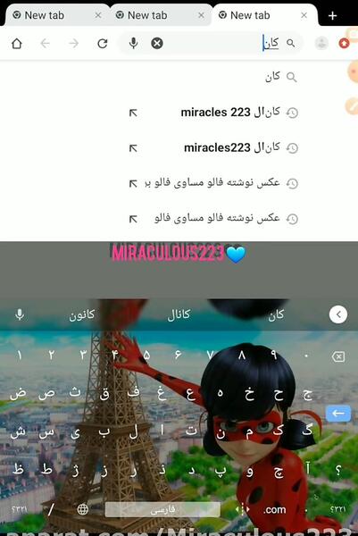 عکس میراکلس مرینت