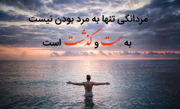 عکس مردانه پروفایل