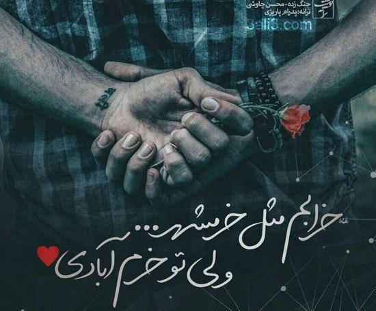 عکس نوشته از بنیامین بهادری
