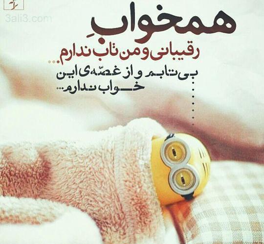 عکس نوشته از بنیامین بهادری