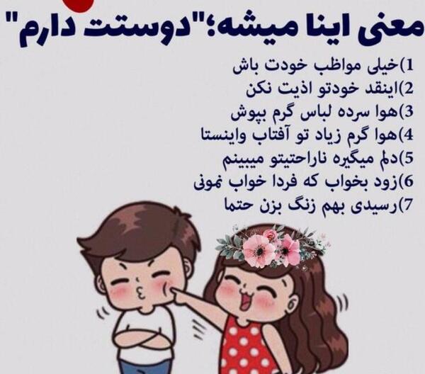 عکس نوشته آرامش من تویی
