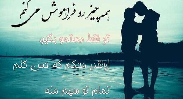 عکس نوشته آرامش من تویی