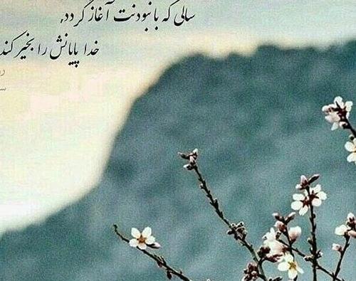 عکس نوشته آرامش من تویی