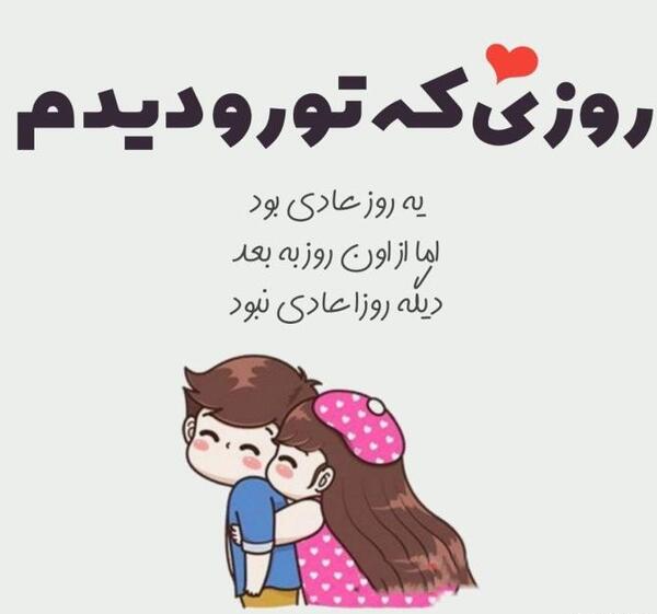 عکس نوشته آرامش من تویی