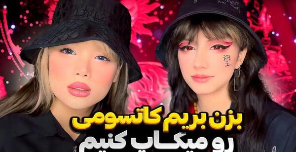 عکس داداش های ارزو صادقی