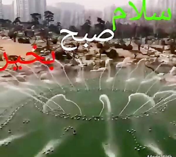 عکس نوشته آخر پاییزی