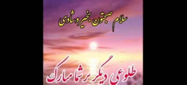 عکس نوشته آخر پاییزی
