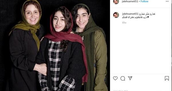 عکس ژاله صامتی در زیرخاکی