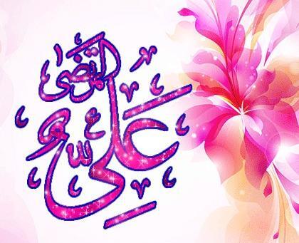 عکس نوشته ی ولادت حضرت علی