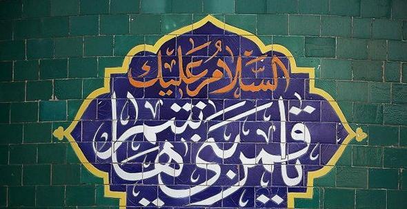 عکس حضرت عباس ماه بنی هاشم