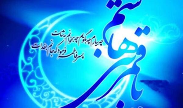 عکس حضرت عباس ماه بنی هاشم