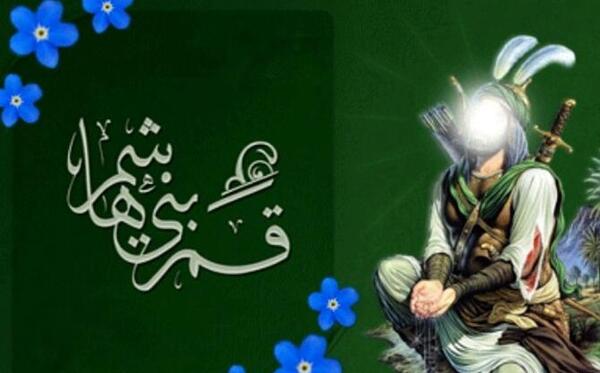 عکس حضرت عباس ماه بنی هاشم