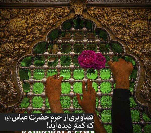 عکس حضرت عباس ماه بنی هاشم