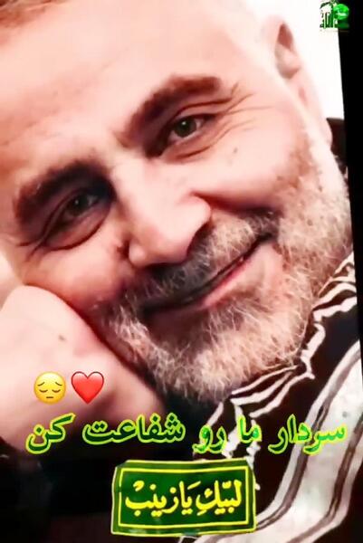 عکس بچگی قاسم سلیمانی