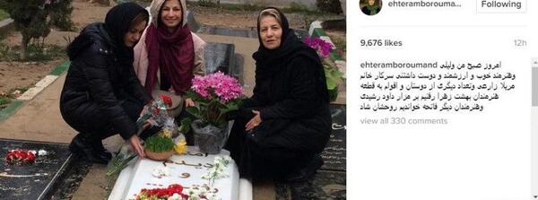 عکس عید بدون پدر