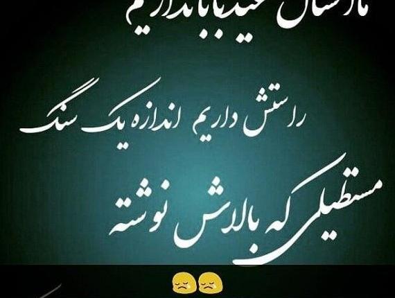 عکس عید بدون پدر