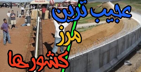 عکس کلبه چوبی ترسناک
